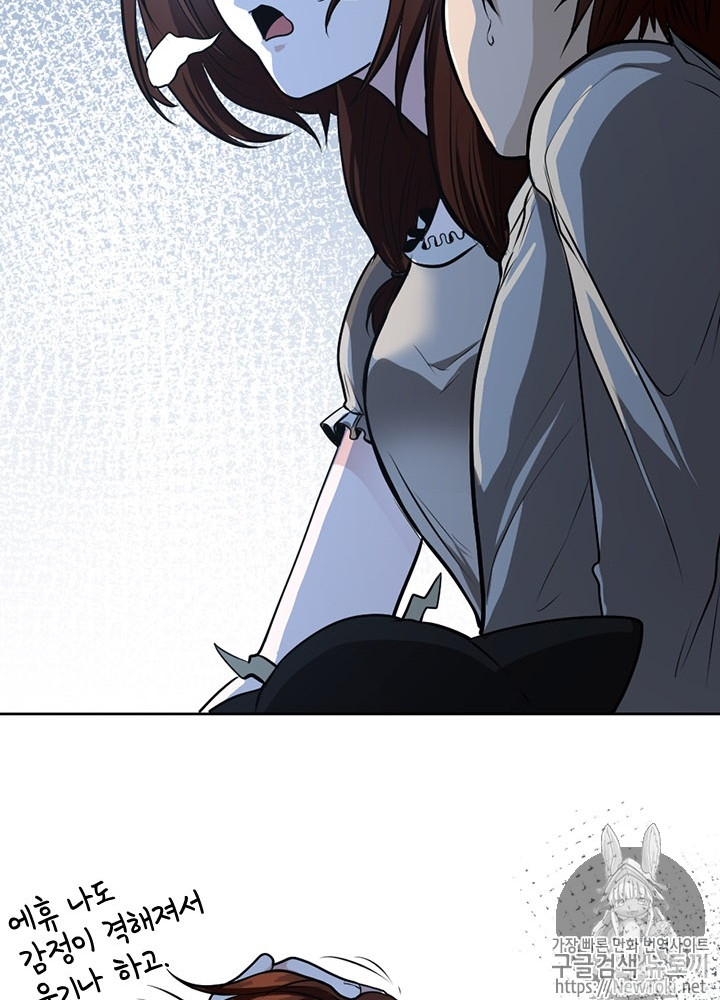 The Beginning After the End Ch.45 p60