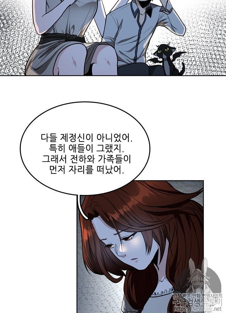 The Beginning After the End Ch.45 p63