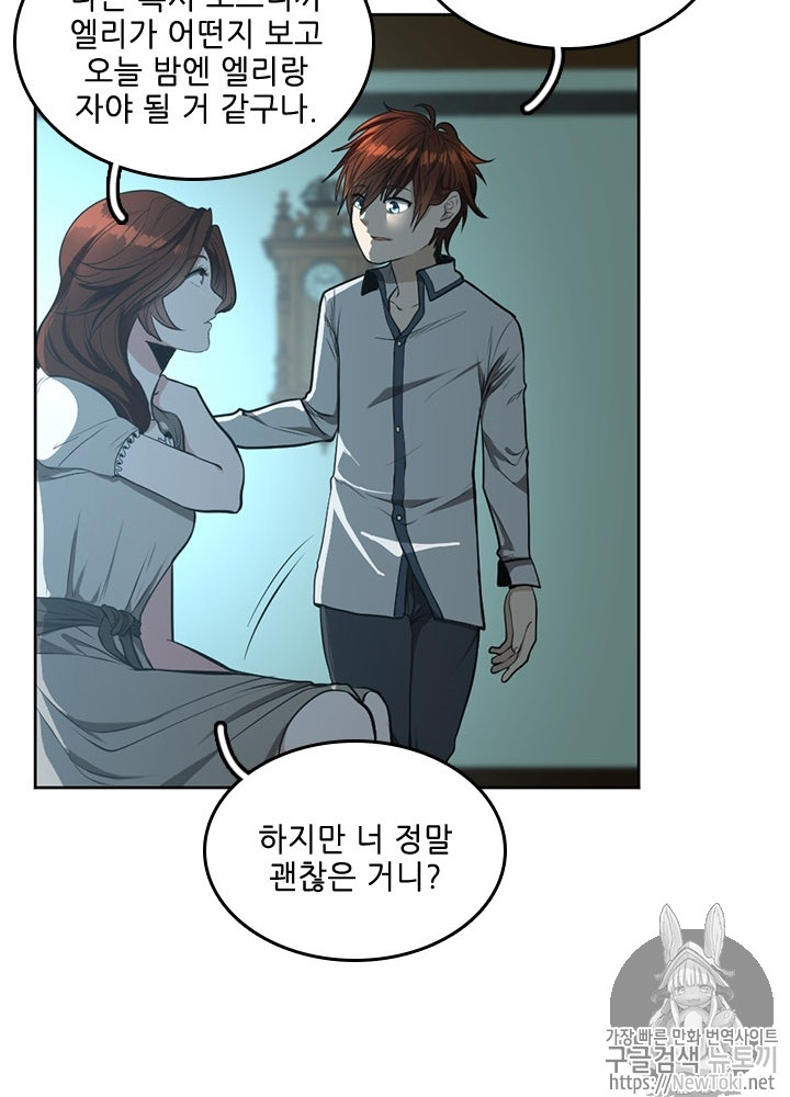 The Beginning After the End Ch.45 p65