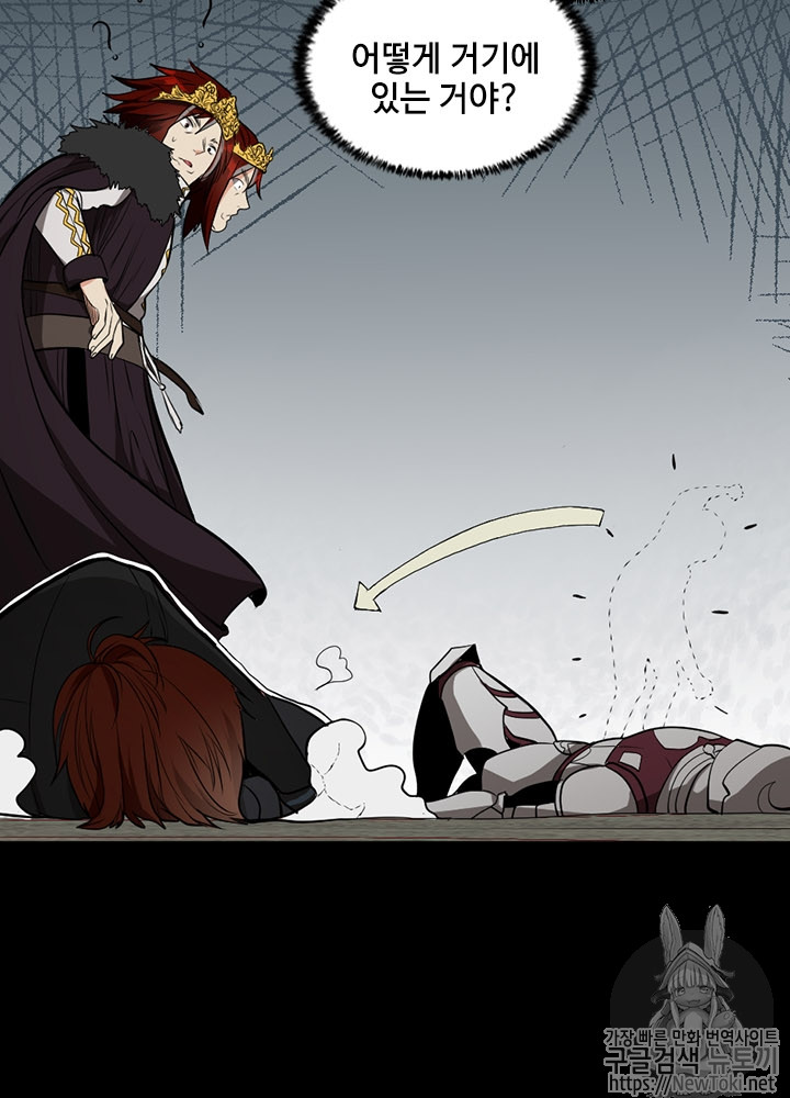 The Beginning After the End Ch.45 p7