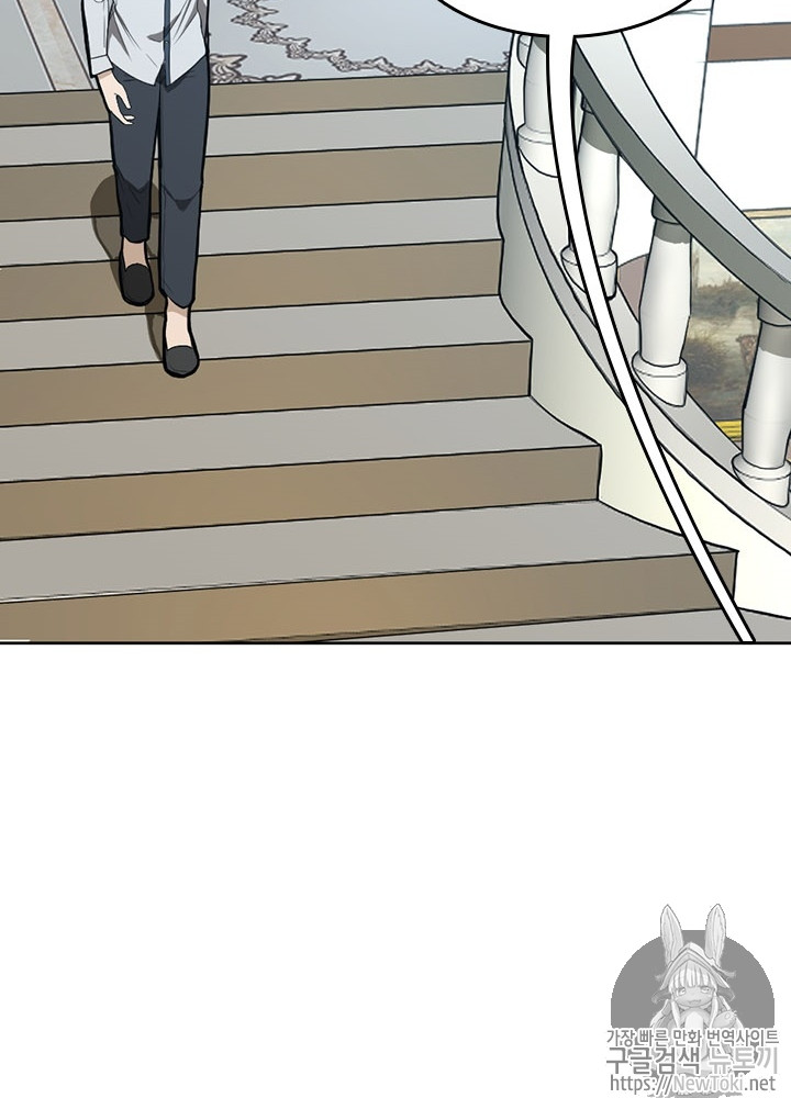 The Beginning After the End Ch.45 p70