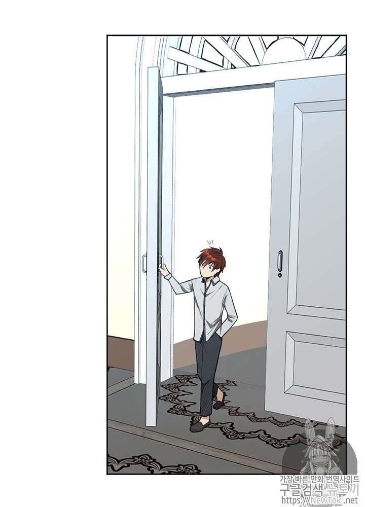 The Beginning After the End Ch.45 p71
