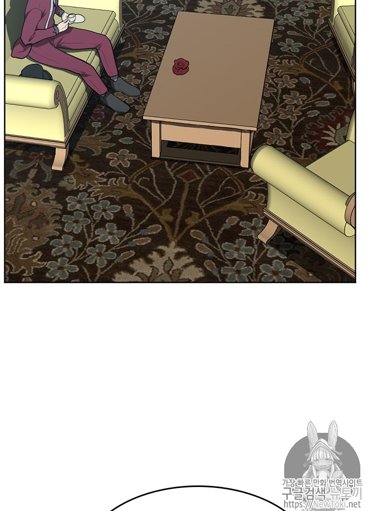 The Beginning After the End Ch.45 p74