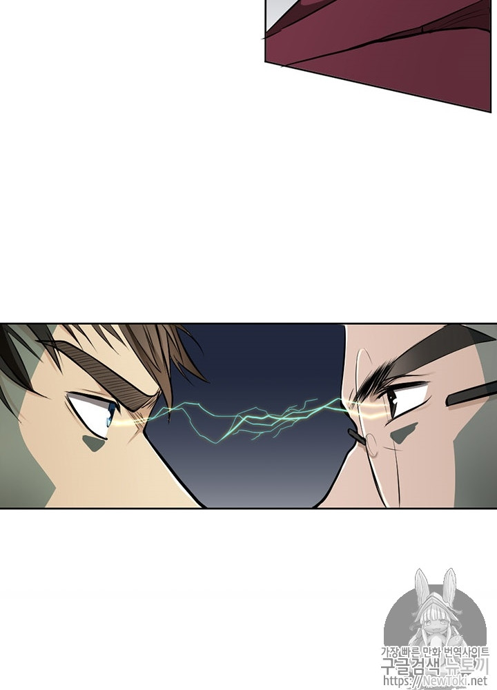 The Beginning After the End Ch.45 p82