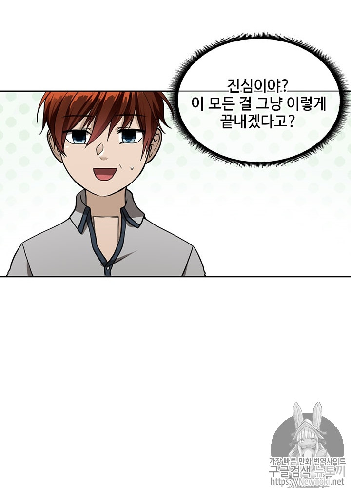 The Beginning After the End Ch.45 p90