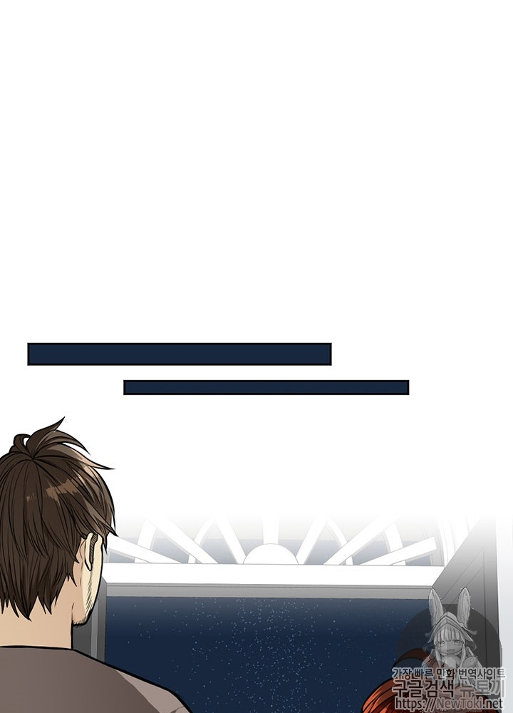 The Beginning After the End Ch.45 p91