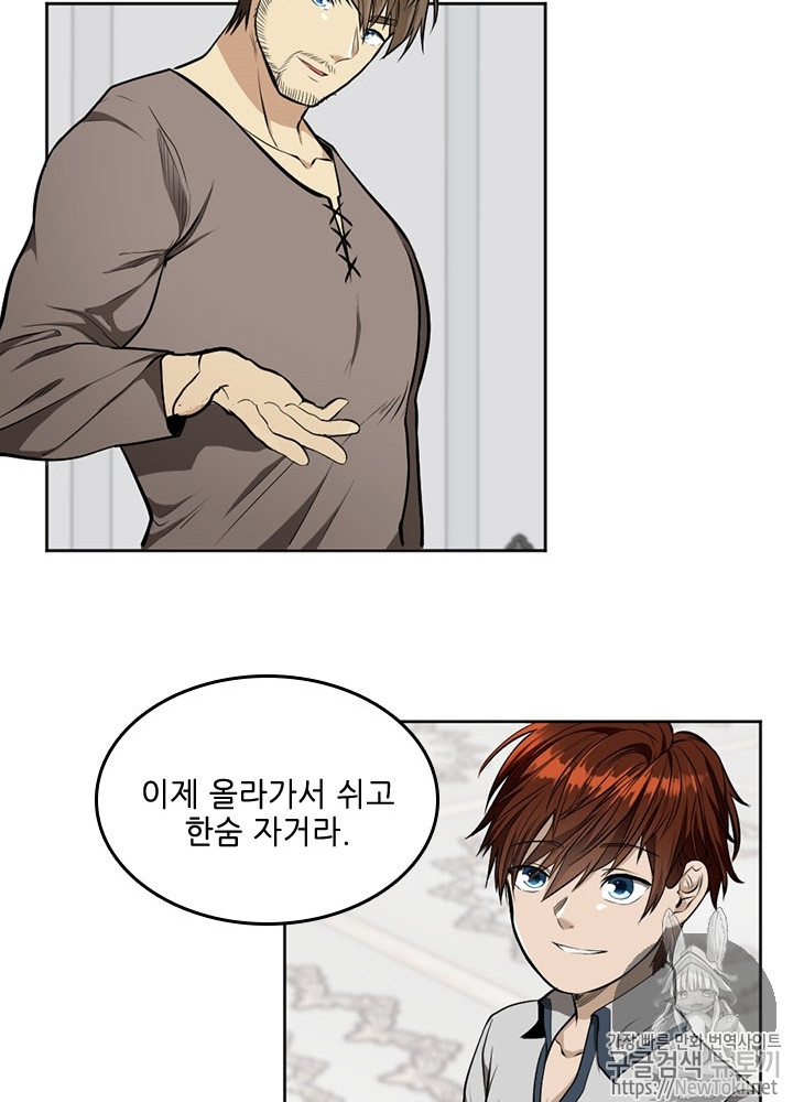The Beginning After the End Ch.45 p94