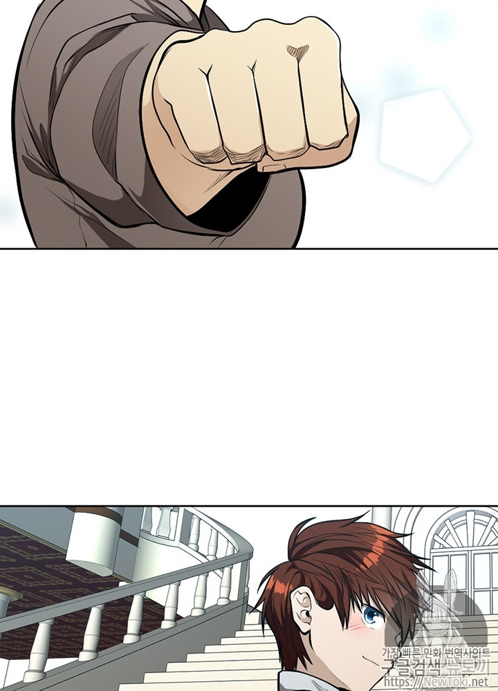 The Beginning After the End Ch.45 p98