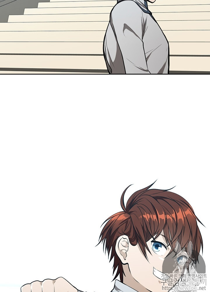 The Beginning After the End Ch.45 p99