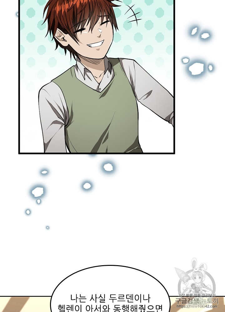 The Beginning After the End Ch.46 p10