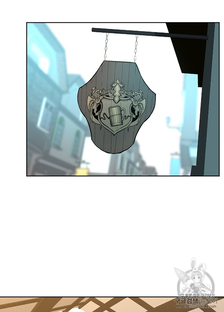 The Beginning After the End Ch.46 p2