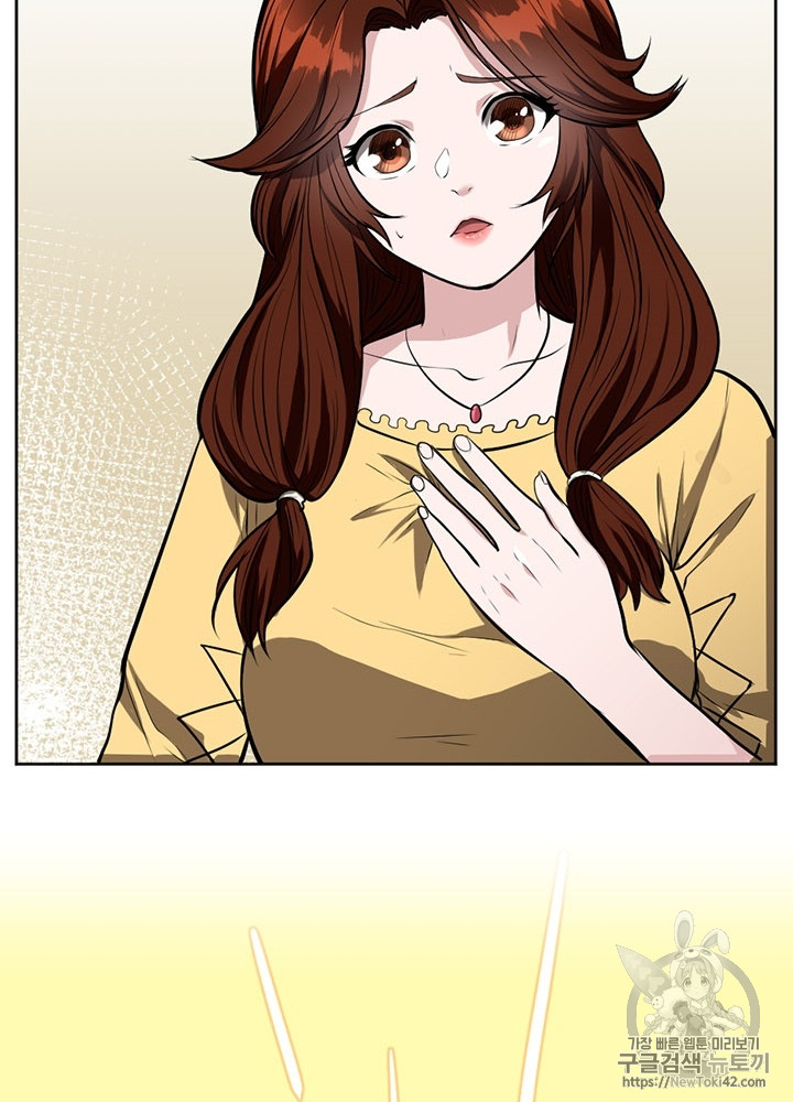 The Beginning After the End Ch.46 p25