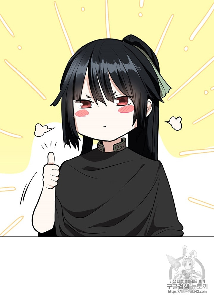 The Beginning After the End Ch.46 p26