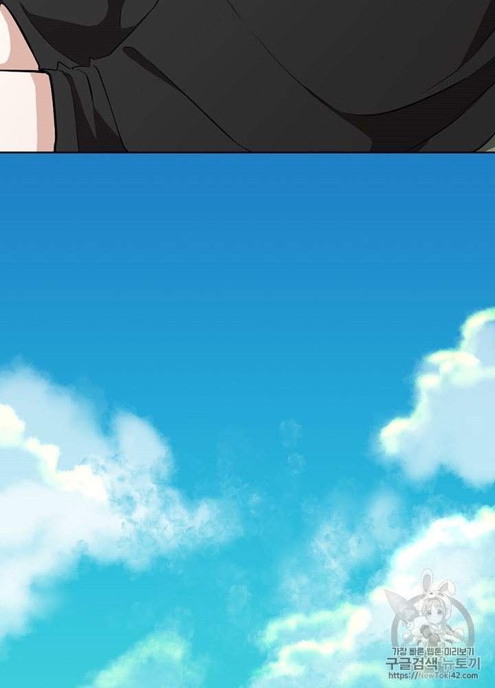 The Beginning After the End Ch.46 p35