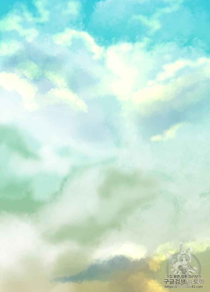 The Beginning After the End Ch.46 p36