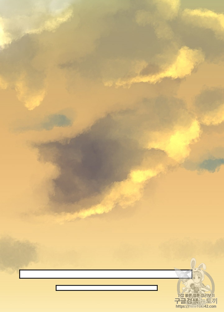 The Beginning After the End Ch.46 p37