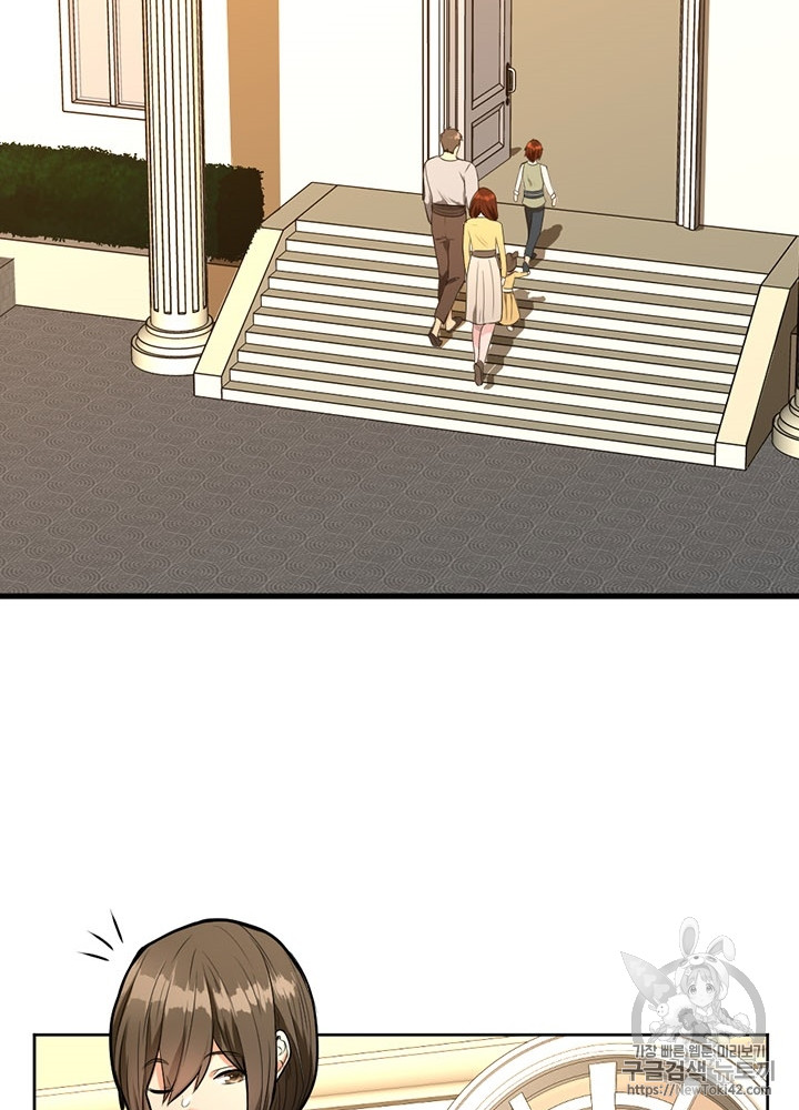 The Beginning After the End Ch.46 p39
