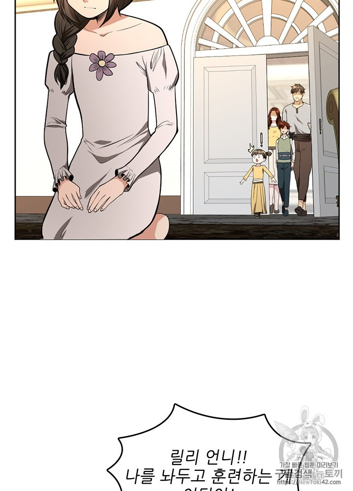 The Beginning After the End Ch.46 p40