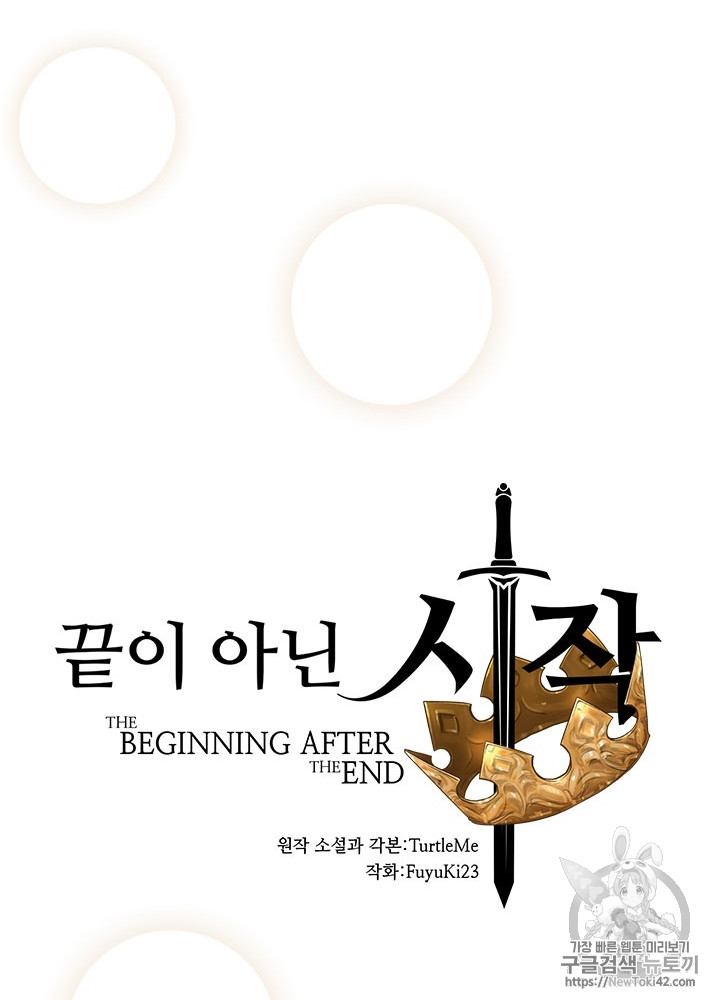 The Beginning After the End Ch.46 p45