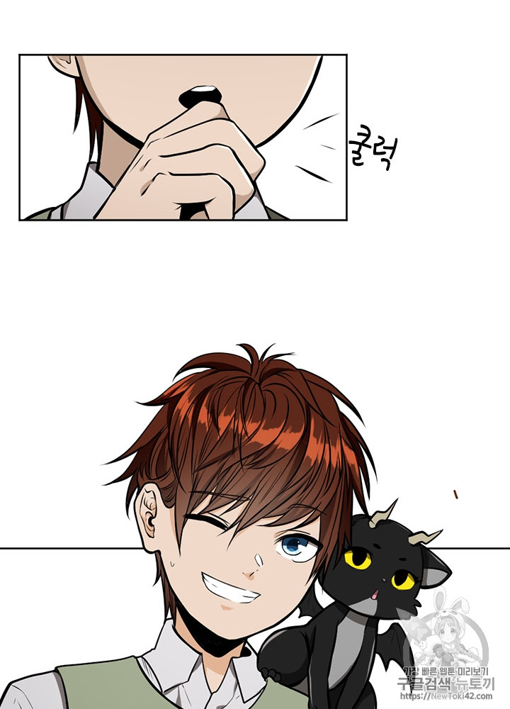 The Beginning After the End Ch.46 p52