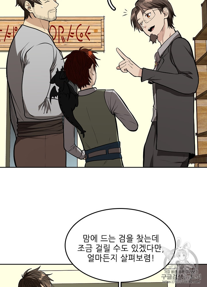 The Beginning After the End Ch.46 p54