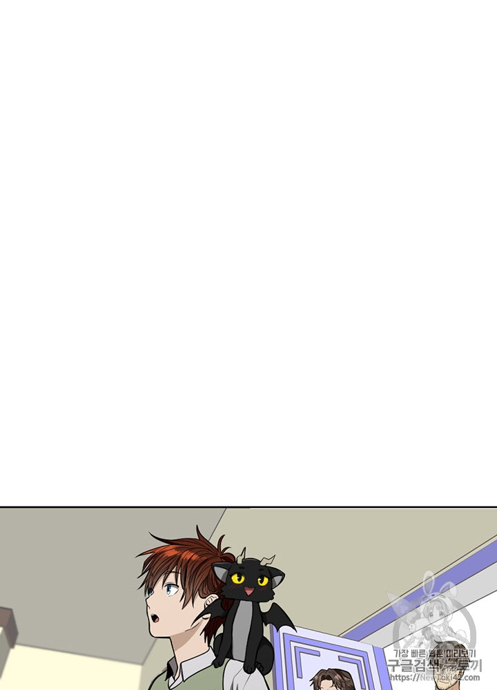 The Beginning After the End Ch.46 p56
