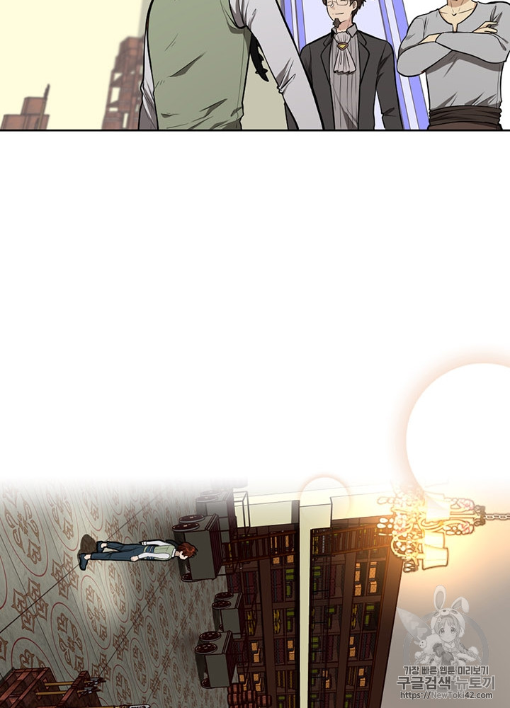 The Beginning After the End Ch.46 p57