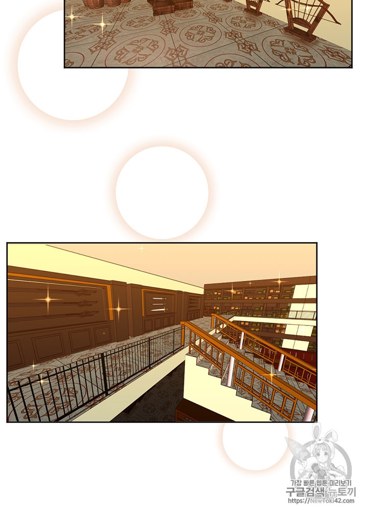 The Beginning After the End Ch.46 p61
