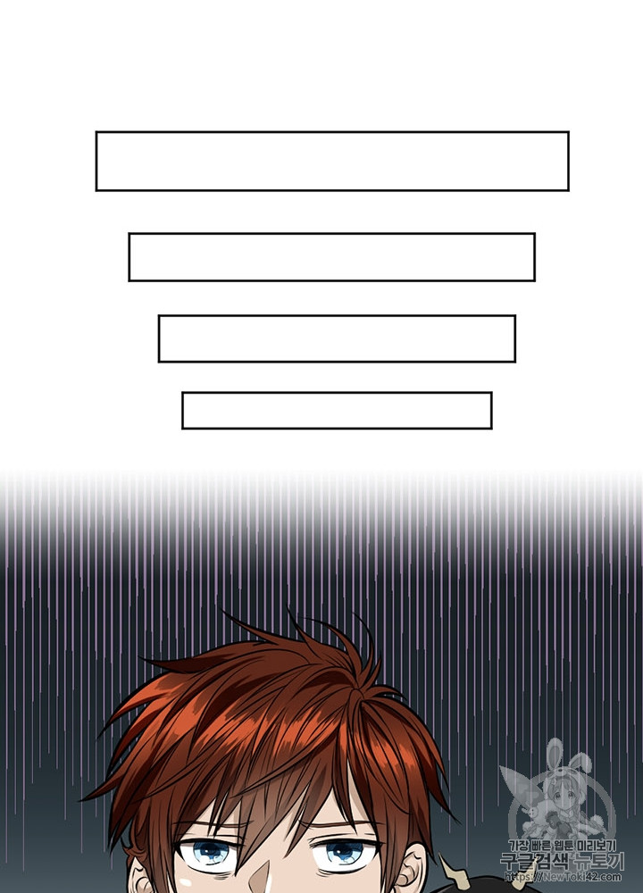 The Beginning After the End Ch.46 p63