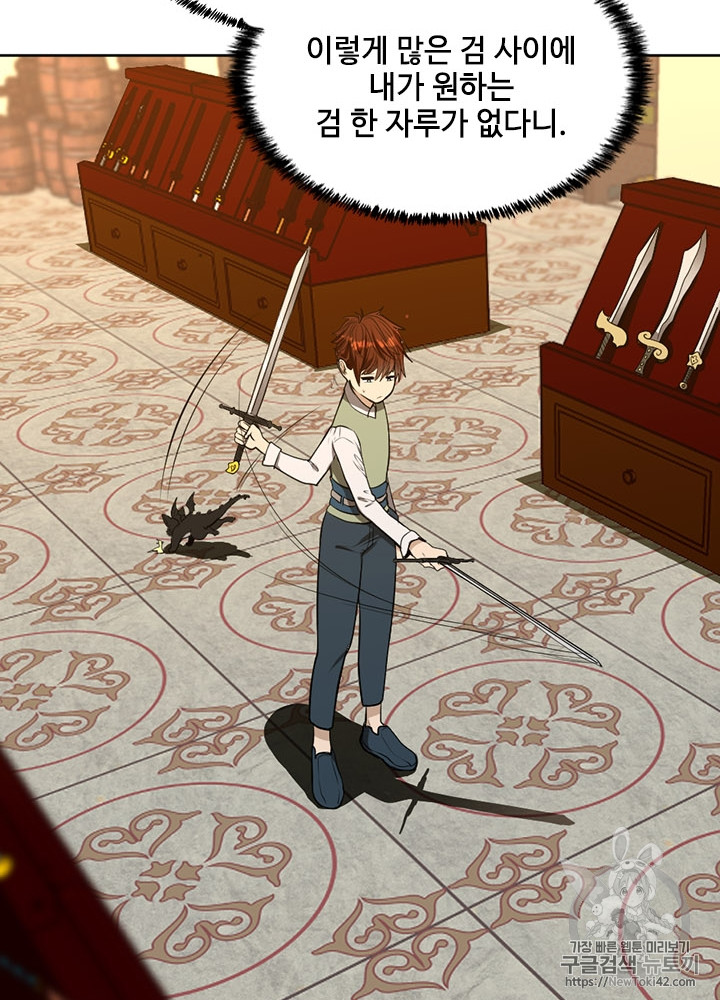The Beginning After the End Ch.46 p65