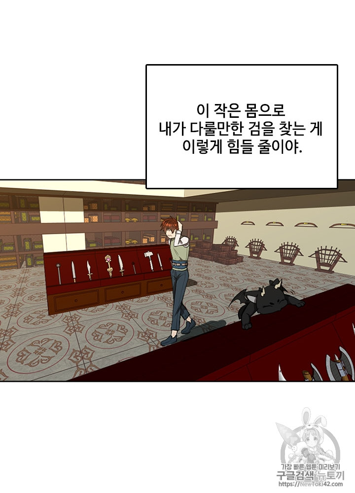 The Beginning After the End Ch.46 p69