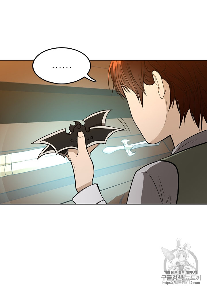 The Beginning After the End Ch.46 p70