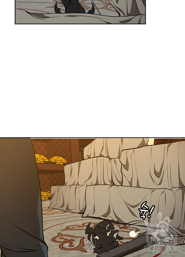 The Beginning After the End Ch.46 p75
