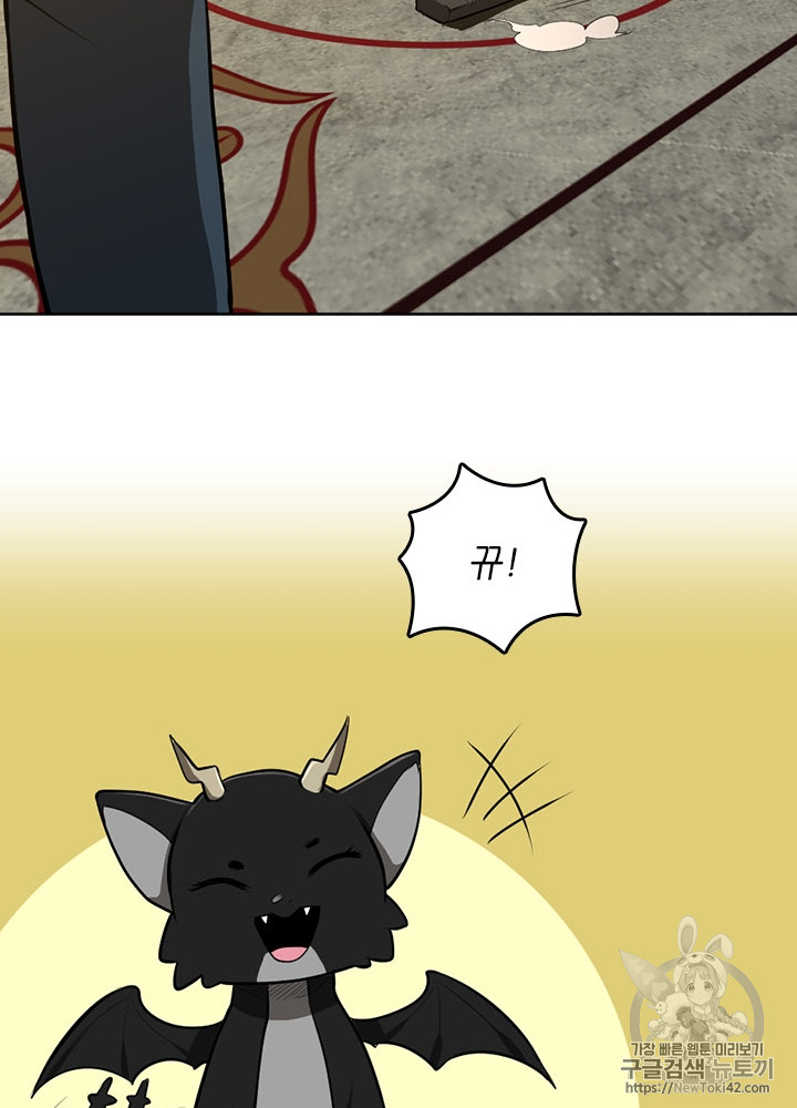The Beginning After the End Ch.46 p76