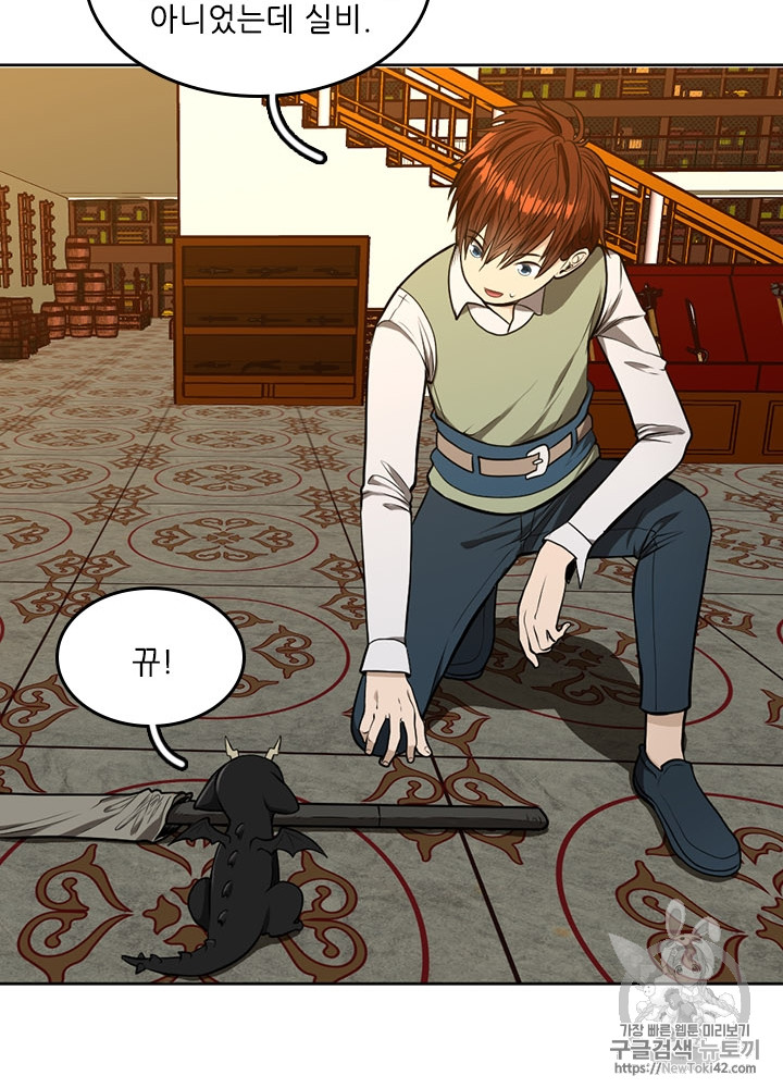 The Beginning After the End Ch.46 p78