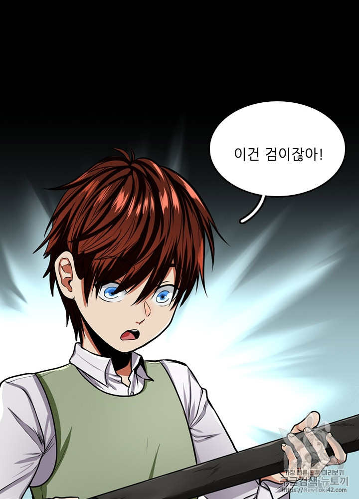 The Beginning After the End Ch.46 p81