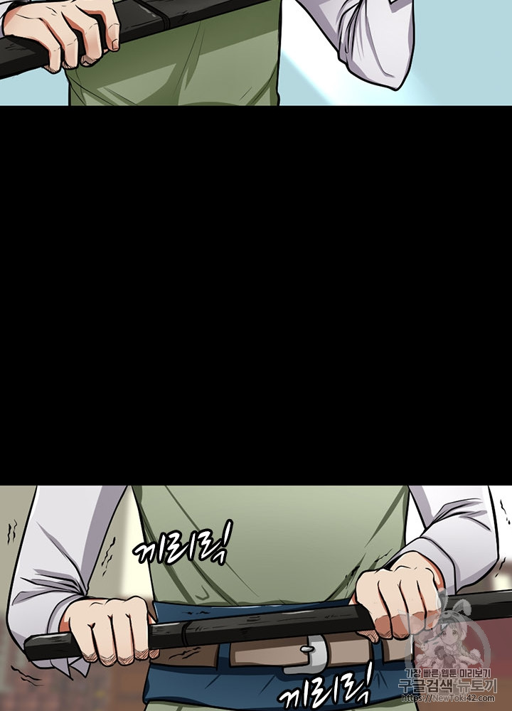 The Beginning After the End Ch.46 p82