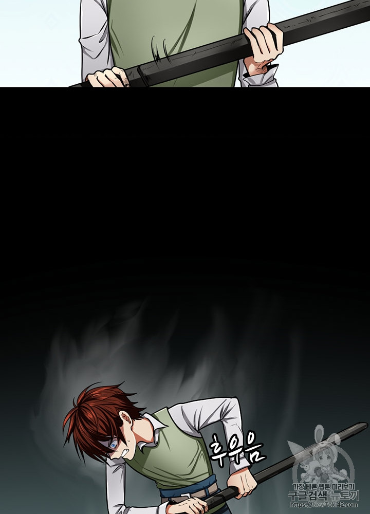 The Beginning After the End Ch.46 p84