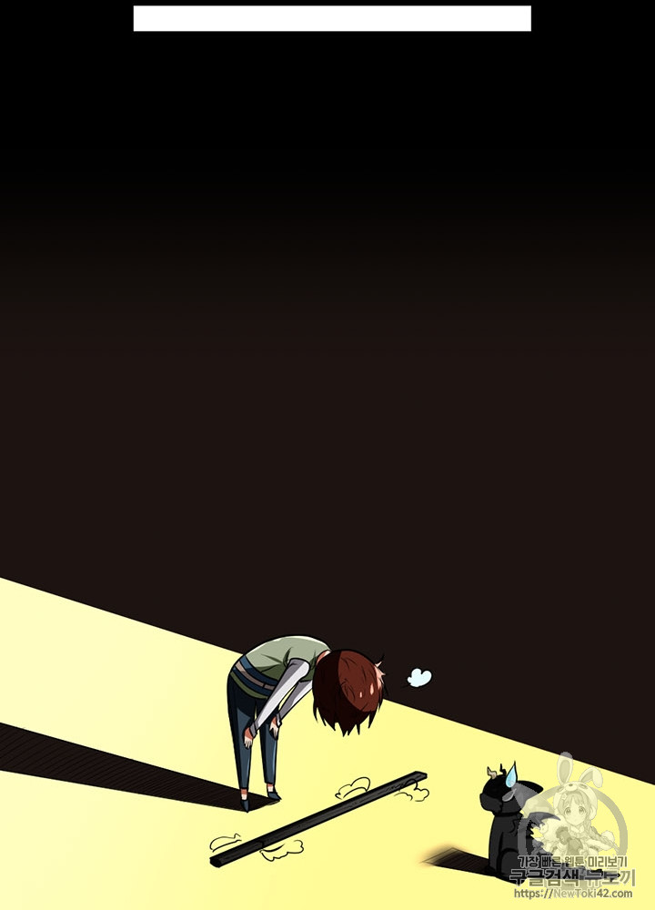 The Beginning After the End Ch.46 p88