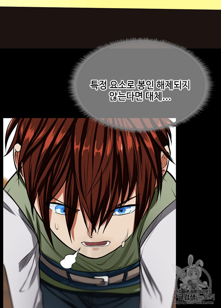 The Beginning After the End Ch.46 p89
