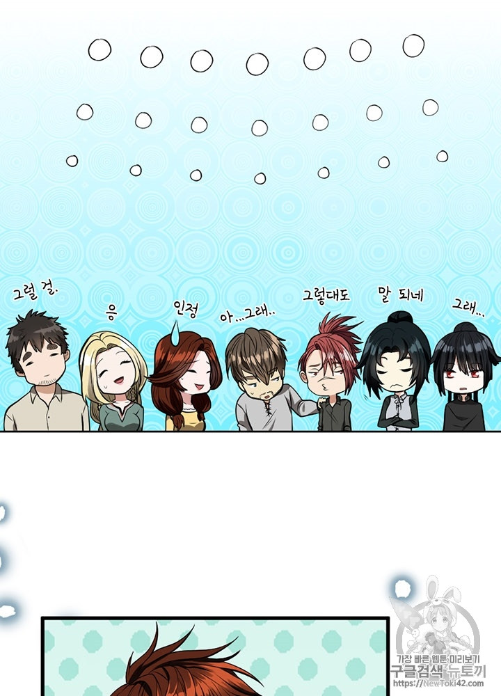 The Beginning After the End Ch.46 p9