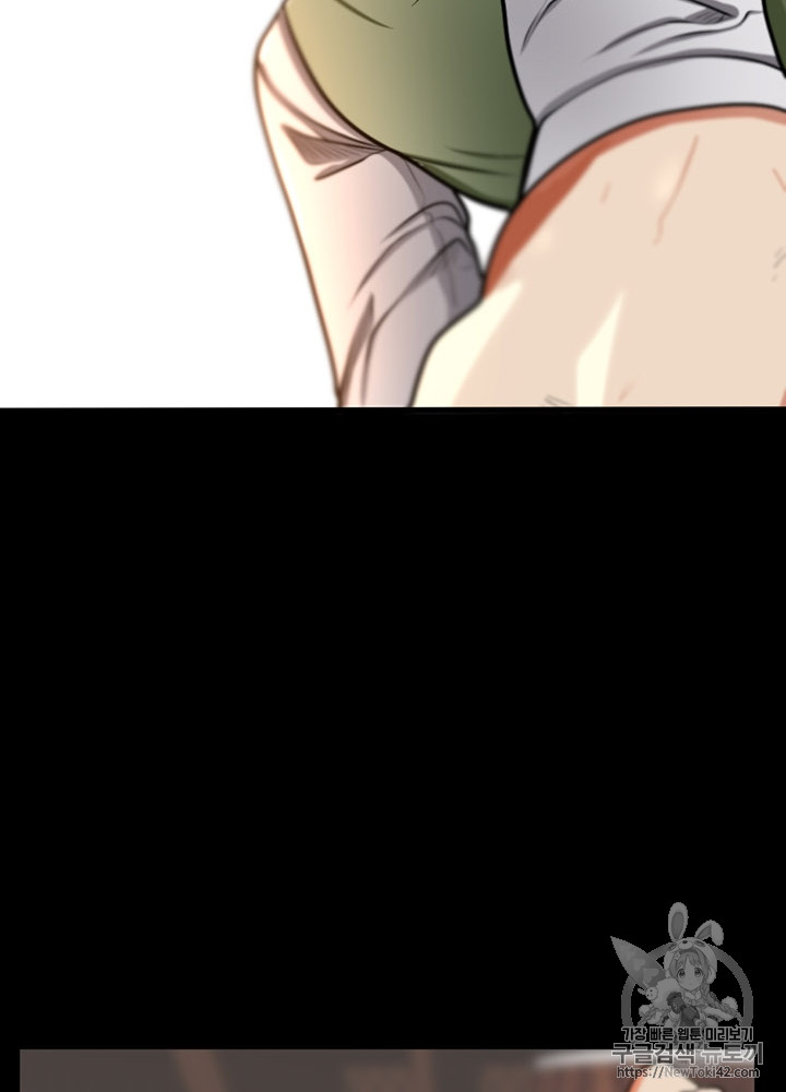 The Beginning After the End Ch.46 p91
