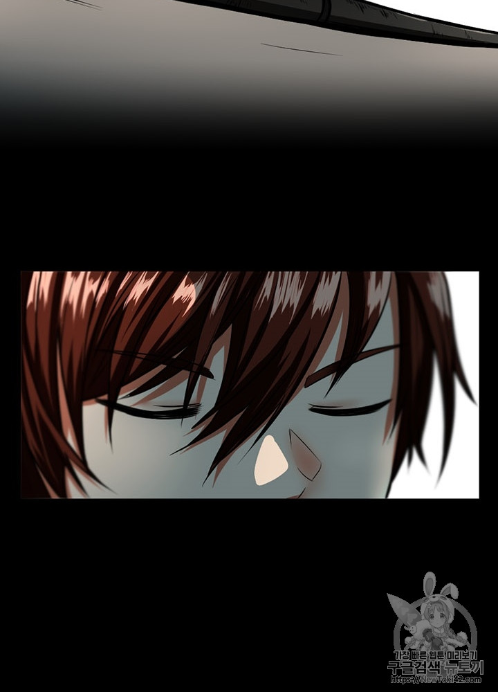 The Beginning After the End Ch.46 p94
