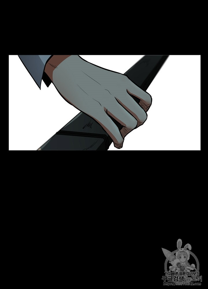 The Beginning After the End Ch.46 p95