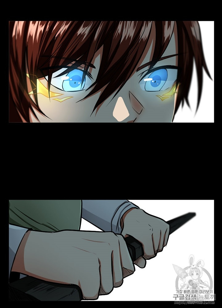 The Beginning After the End Ch.46 p96