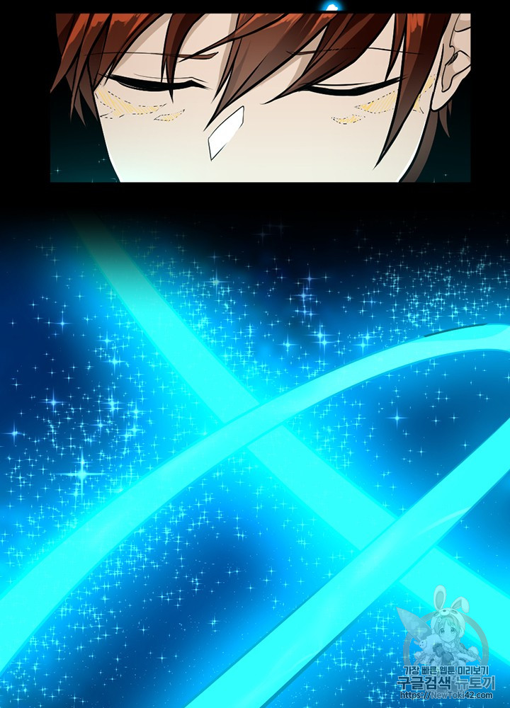 The Beginning After the End Ch.47 p10