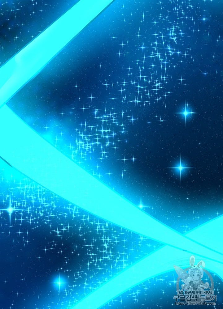 The Beginning After the End Ch.47 p11
