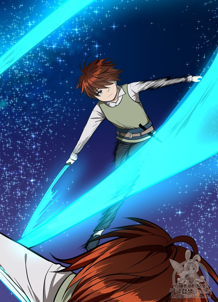 The Beginning After the End Ch.47 p12