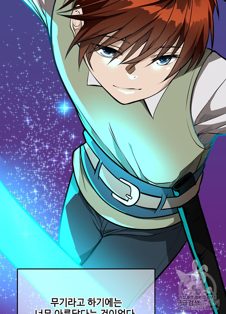 The Beginning After the End Ch.47 p13