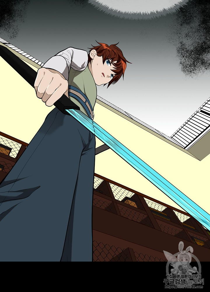 The Beginning After the End Ch.47 p16